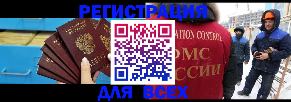 прописка в квартире в Мариинском Посаде