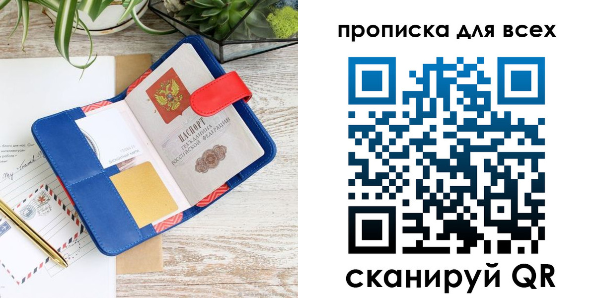 пропишу в квартире в Мариинском Посаде